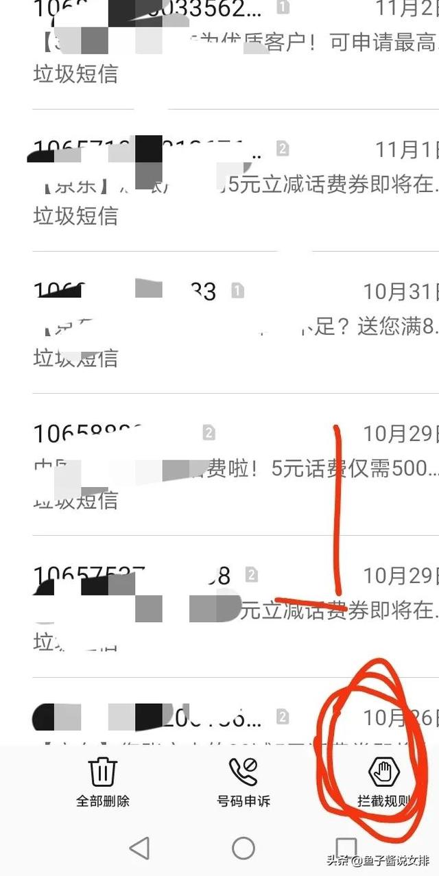 020是哪里的区号