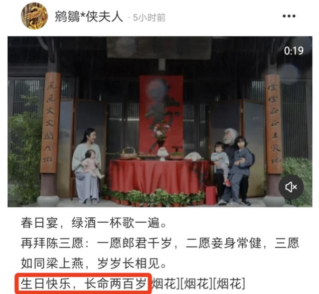 一婚净身出户、二婚为争3亿大打出手，他还能给三婚小娇妻开公司