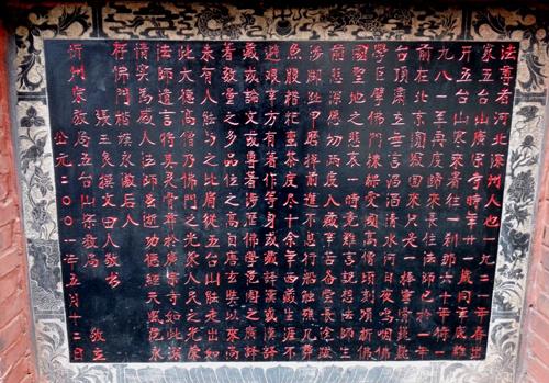 廣宗寺隻有一個殿，憑什麼被列為五臺山青廟十大寺之一