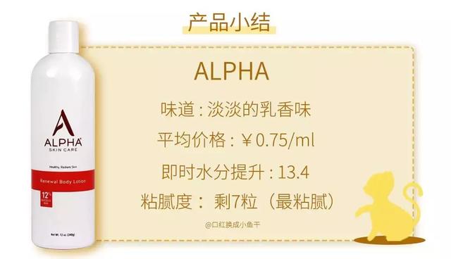 身体乳是挤在手上吗