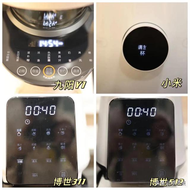 破碎机豆浆有渣子