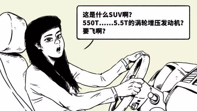 汽车230tsi什么意思