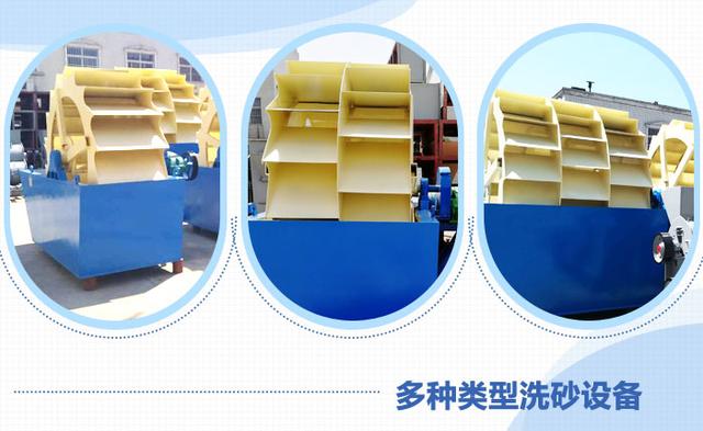 厂家直销水洗破碎制砂机免费安装