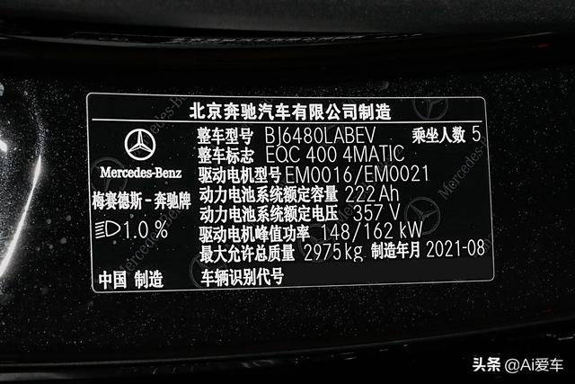 奔驰家的纯电中型SUV，跑高速跑城市都轻松省钱，到店实拍奔驰EQC