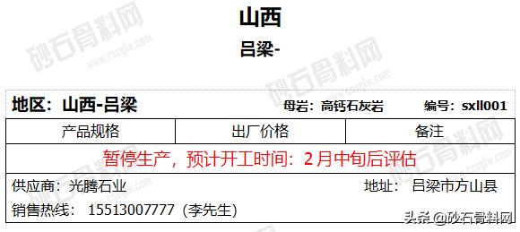 郑州砂石展有疫情吗