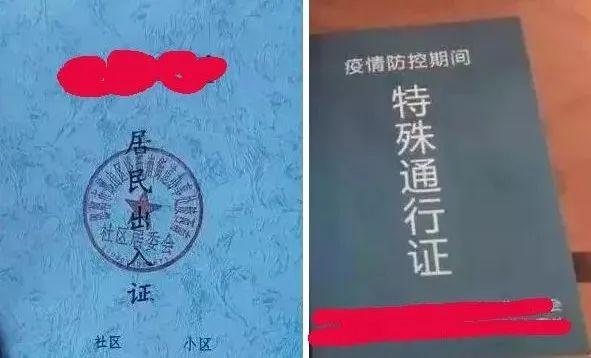 微信二维码有效期:微信冷知识，你知道几个？