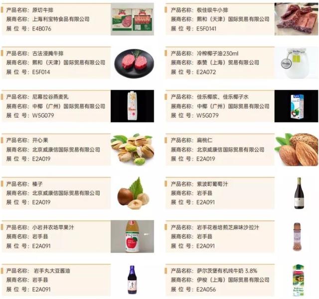 徐泾东机械展