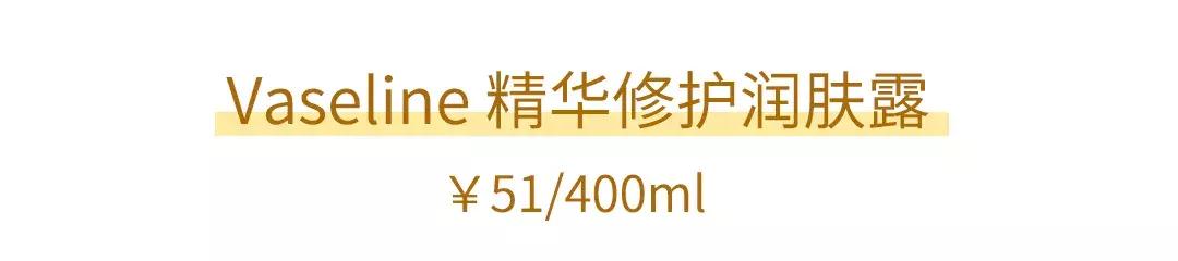 身体乳里有琥珀会很香吗 身体乳里有琥珀会很香吗