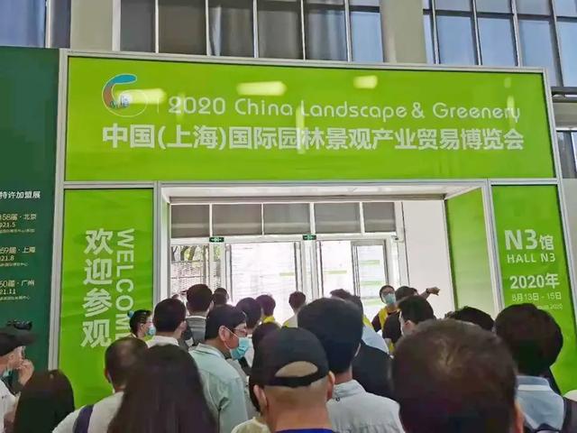 美国国籍园林机械展