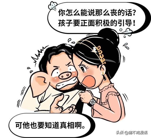 假日，是父母向孩子学习的好时机