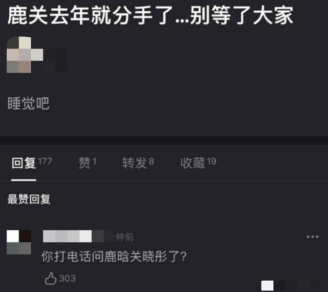 关晓彤及关联奶茶公司被起诉