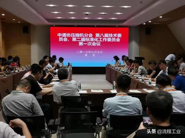 广州流体机械展