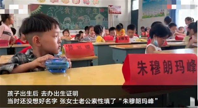 学生姓“伍”，老师上课从来没点过他的名字，因为老师不敢叫