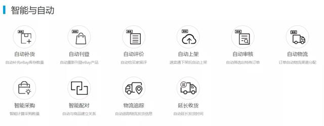 客优云ERP VS 店小秘ERP，你会怎么选？