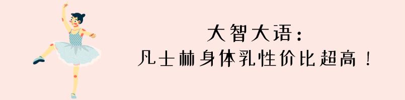 烟酰胺身体乳过敏症状