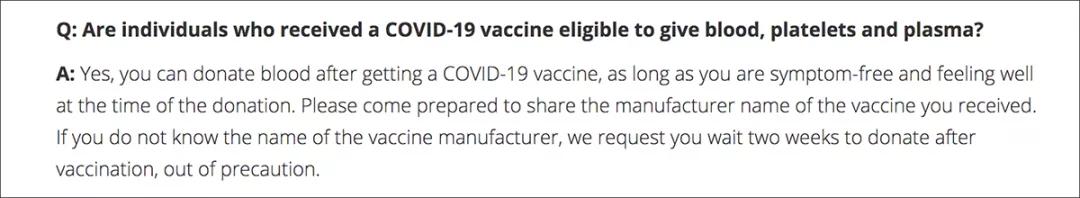 美国红十字会对打疫苗后献血有何规定，美国红十字会禁止接种新冠疫苗者献血假的