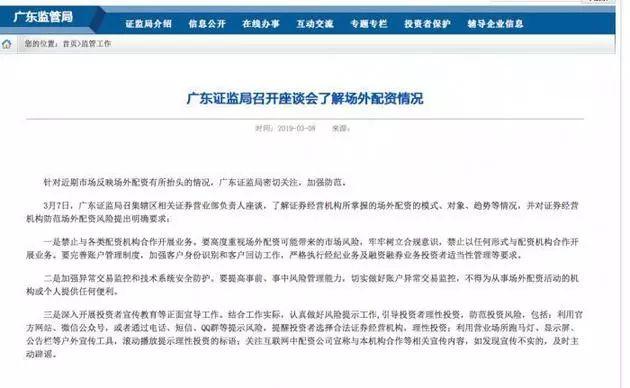合法配資公司排行榜 合法配資公司排行榜