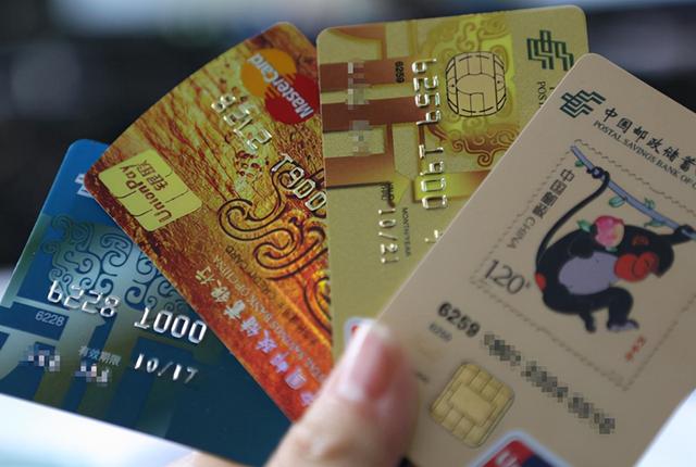 银行联合出击，套现、“以卡养卡”行为注意，今年起要重点监控