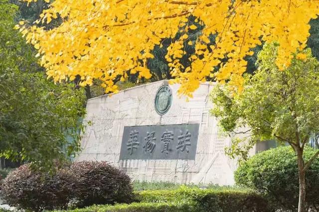 西南交通大学地址