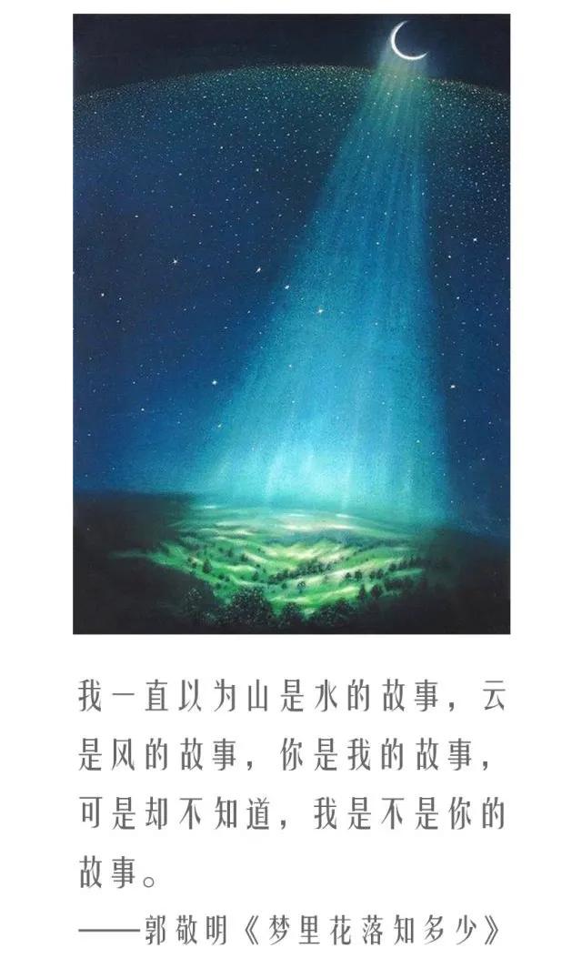 郭敬明的小说