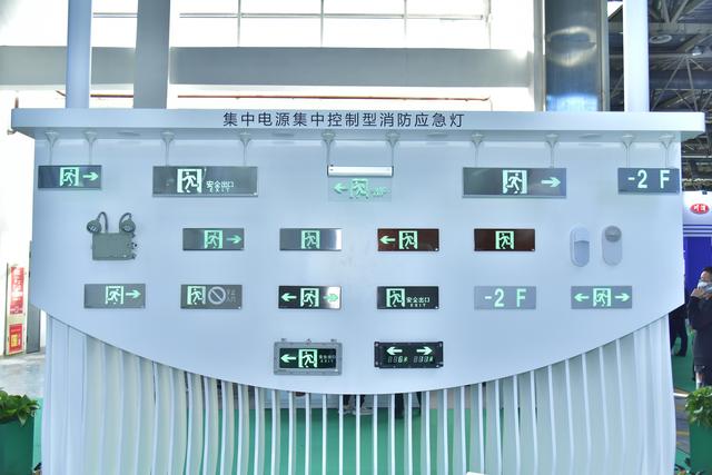 第八届中国国际工程新技术展