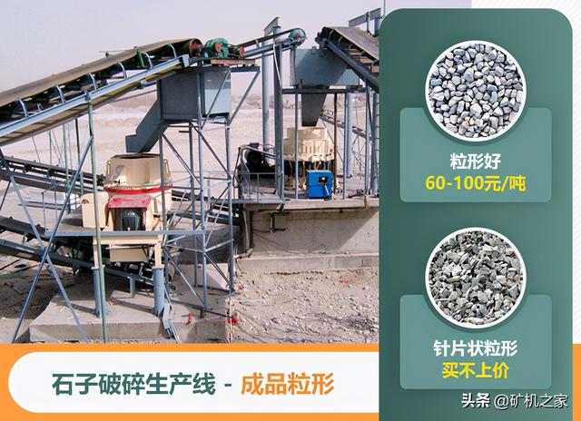 粒型破碎机哪个好_1300型金属破碎机