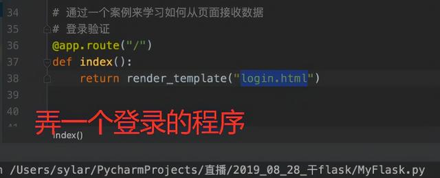 爬虫+数据分析+数据可视化