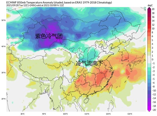 大降温、寒潮有迹象？北方或现紫色冷气团！分析：与08年有相似点