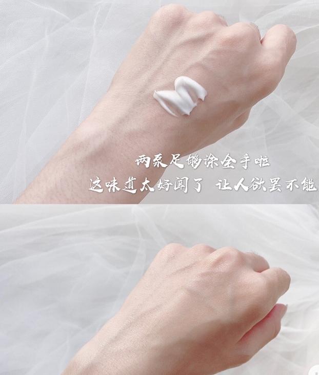 牛奶防晒身体乳