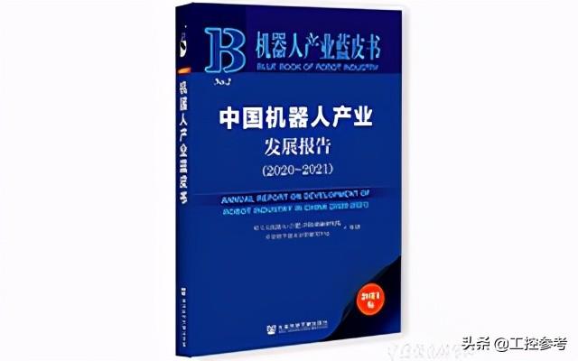 博思特工程机械展