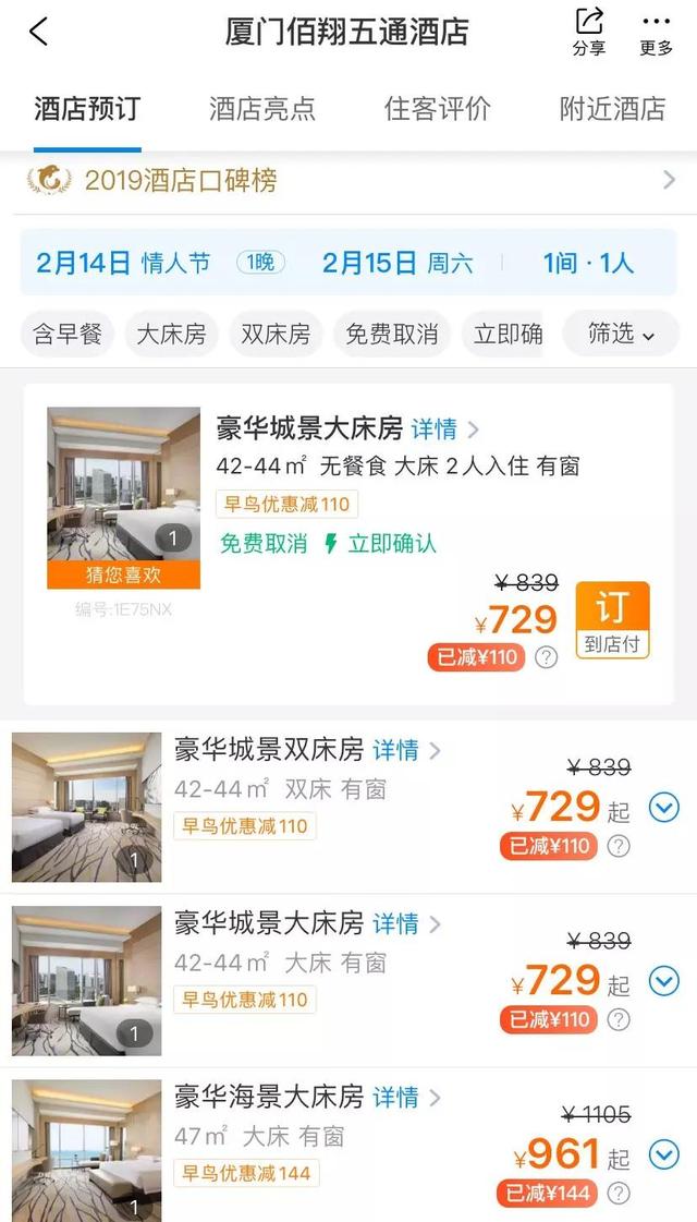 镇海石化建安工程公司郑展峰