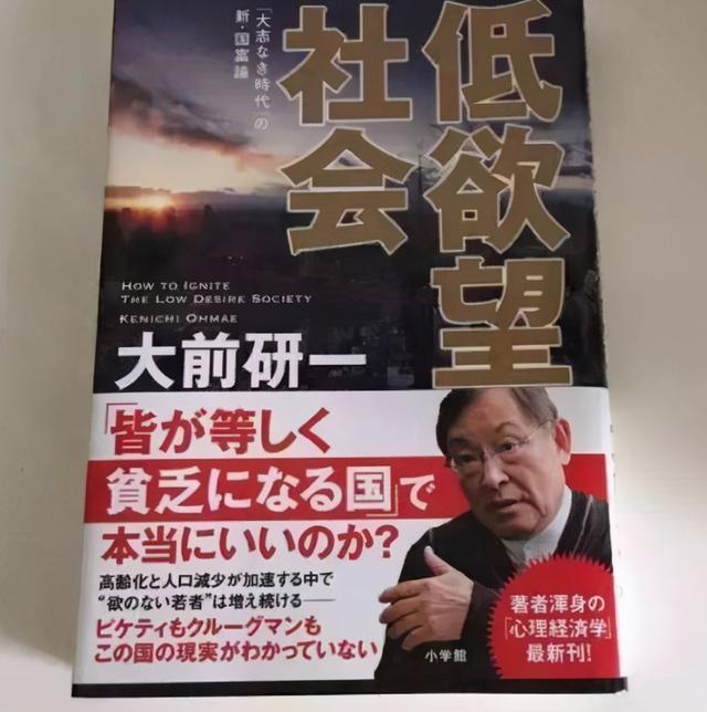 新加坡國父李光耀爲何在1996年預言日本將走向平庸