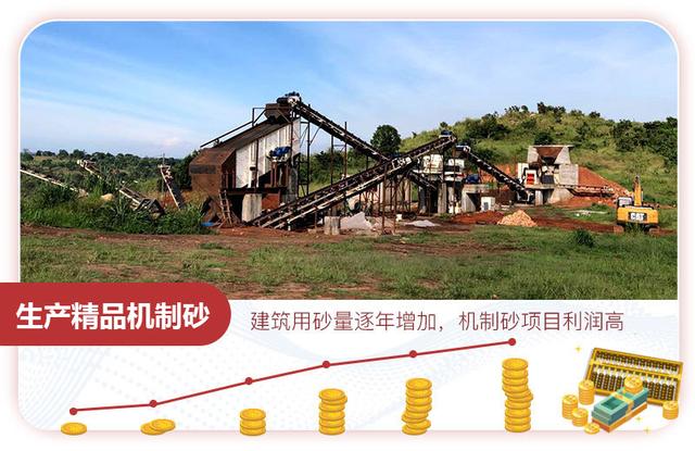 制砂机如何提高制沙子的粗度的简单介绍