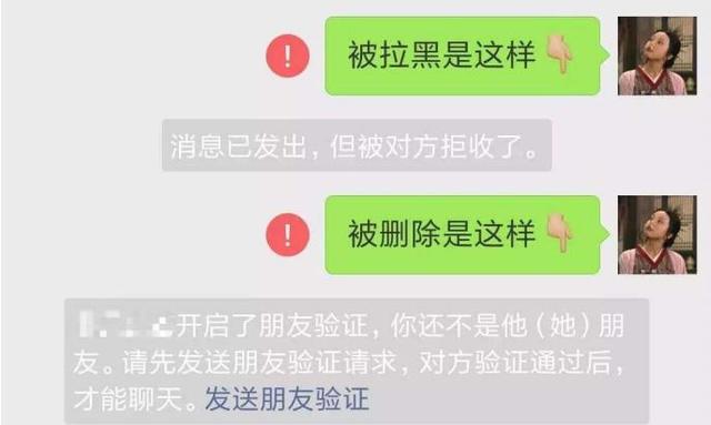 你已被<a href=https://maguai.com/marketing/1996.html target=_blank class=infotextkey>微信好友</a>删除拉黑，怎么办六个字告诉你答案！(微信被对方拉黑了怎么办)
