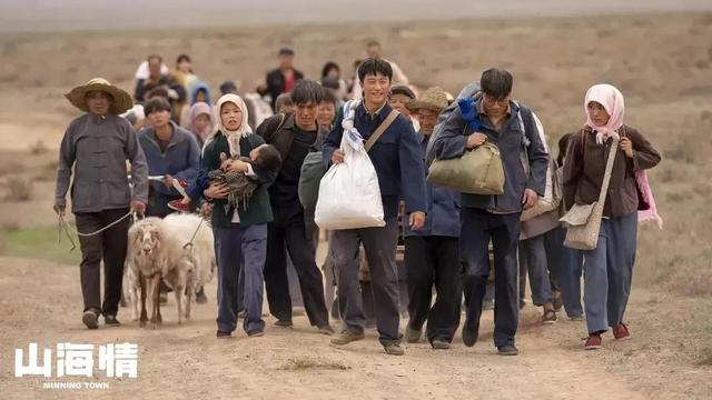 山海情电视剧免费全集在线观看（山海情电视剧免费观看）