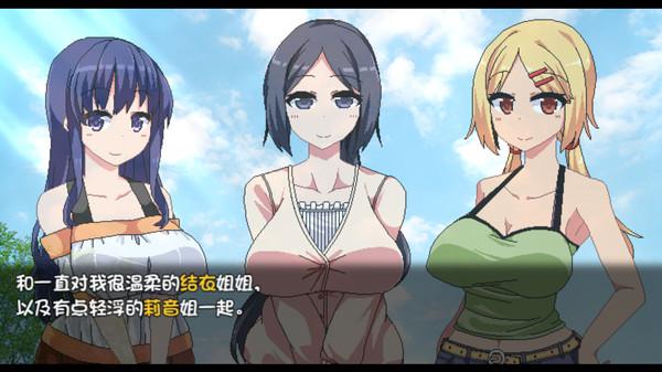 夏日狂想曲一键解锁剧情(夏日狂想曲怎么解锁好感度)