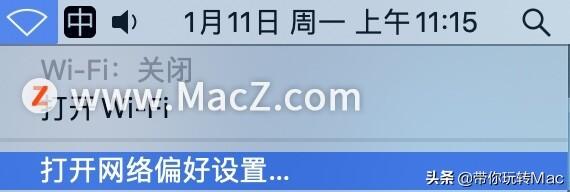 苹果为什么连不上wifi（Mac连接不上无线网络的解决方法）(4)