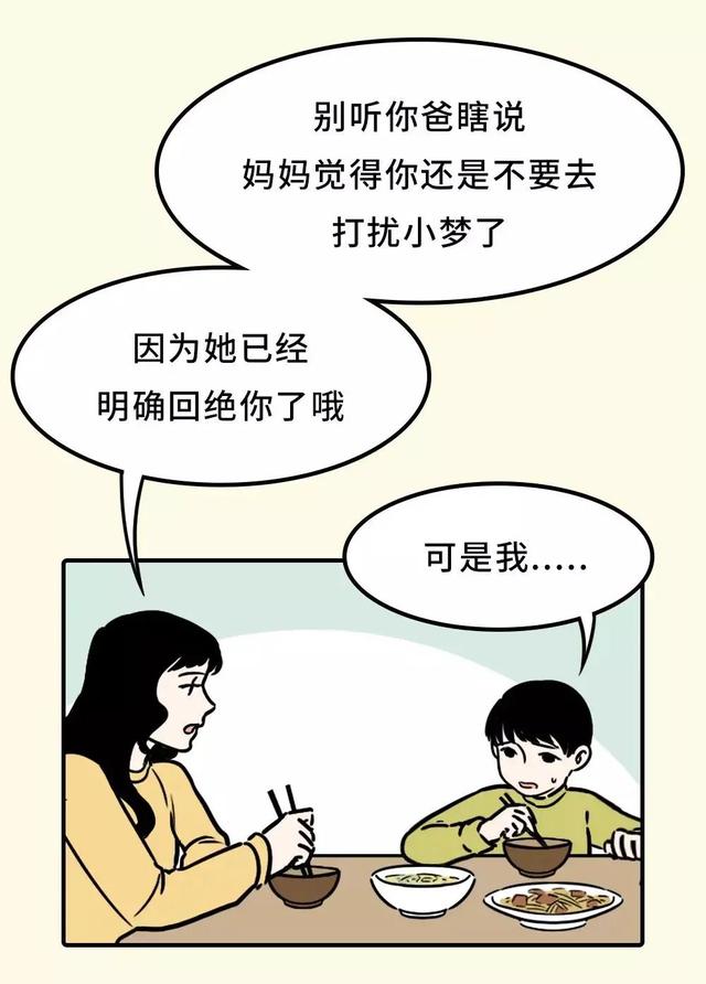 想要培养一个优秀的男孩，必须让他做到这五件事