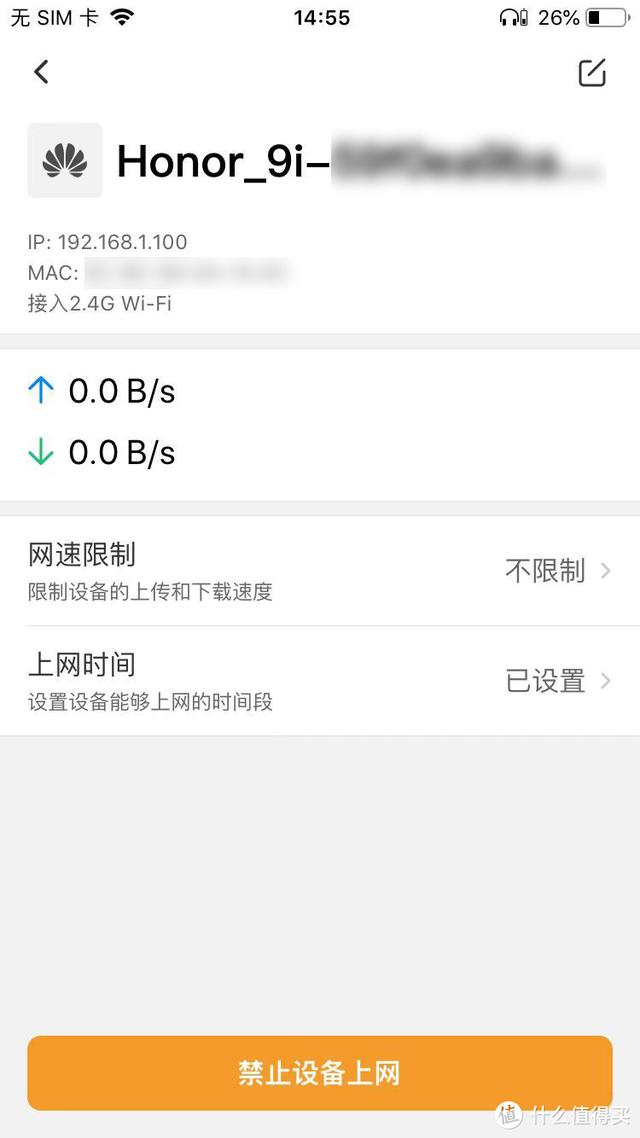 如何戒网瘾最好的方法(怎样戒网瘾)(图28)