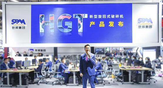 双金破碎机配件