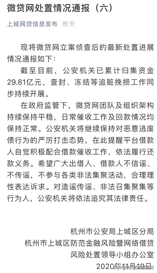 北京凤凰金融怎么样