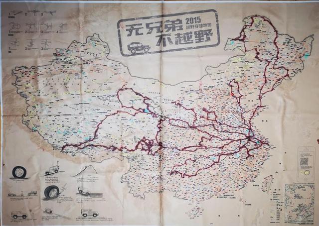 開著福特撼路者 跨越山海，去遇見詩和遠方
