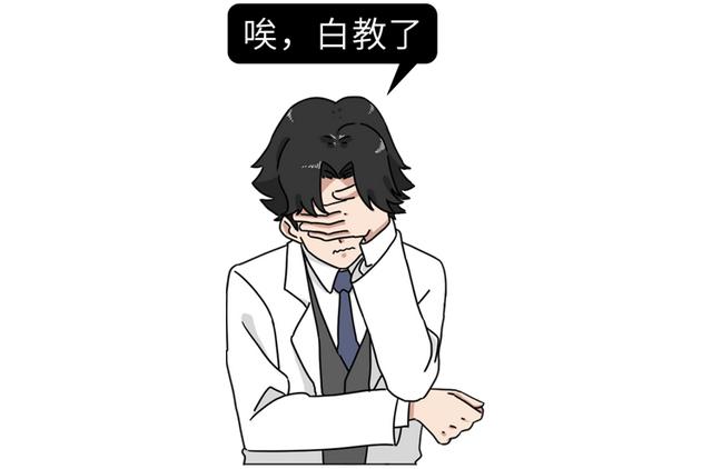 80c胸围是多少