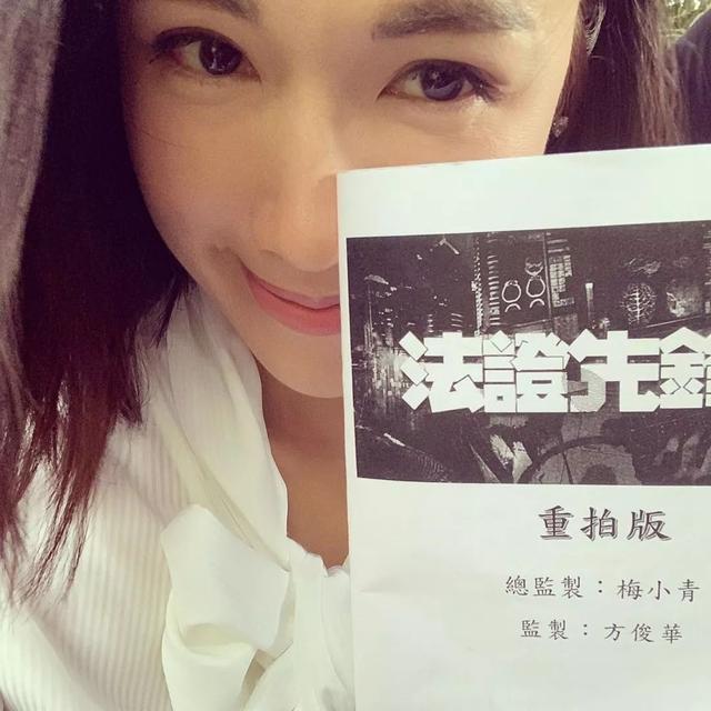前TVB女星回巢补拍完成《法证先锋4》：第二次讲再见比第一次难