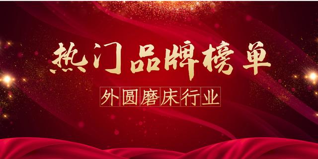 剪板机品牌