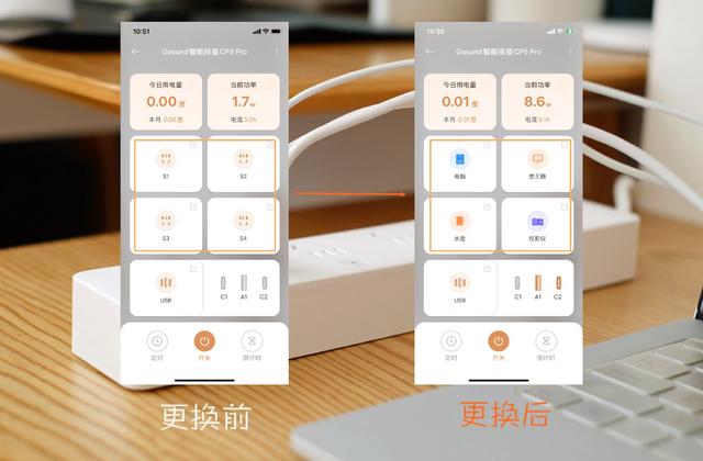「65W快充还能小爱语控」Gosund智能排插CP5Pro体验