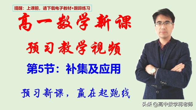 补集如何计算(补集的计算方法)