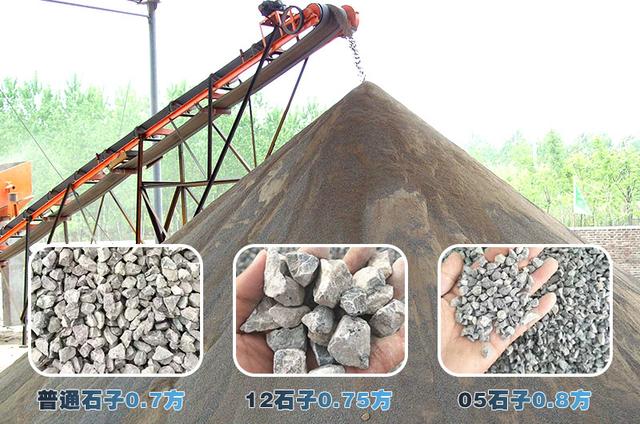 巴中移动破碎制砂机价位