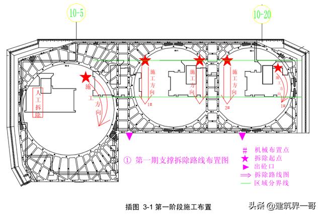 混凝土柱子的破碎机