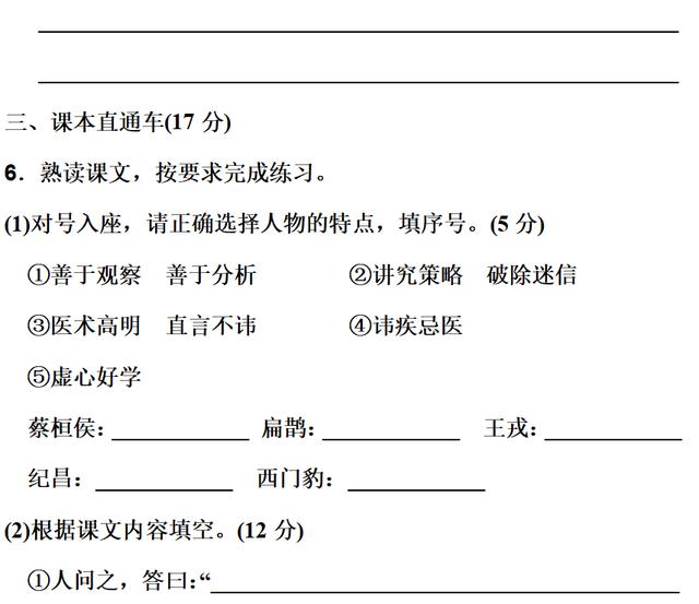 拜组词